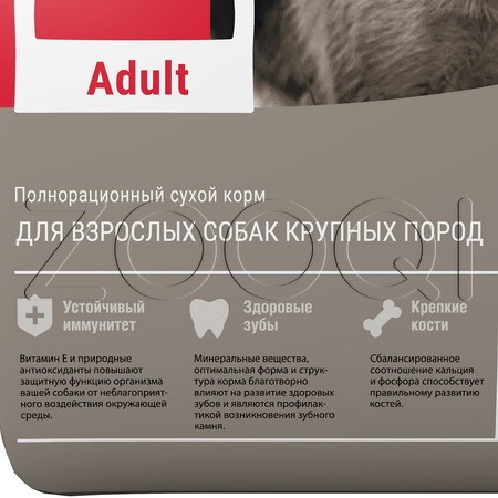 Darsi Adult для взрослых собак крупных пород (Мясное ассорти)