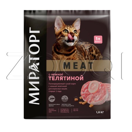 МИРАТОРГ Meat для взрослых кошек старше 1 года (нежная телятина)