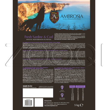 Корм Ambrosia Mediterranean Diet Fresh Sardine & Cod для собак (сардина, треска)