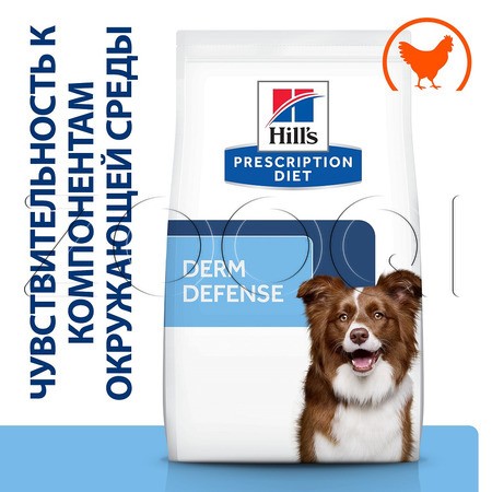 Hill's Prescription Diet Derm Defense Skin Care для собак (курица)