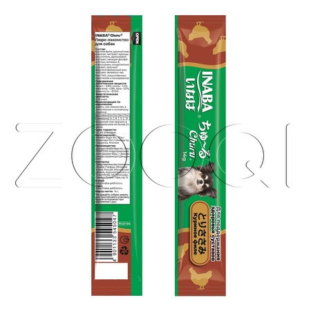 INABA Churu Пюре-лакомство для здоровья суставов собак (куриное филе), 14 г x 4 шт