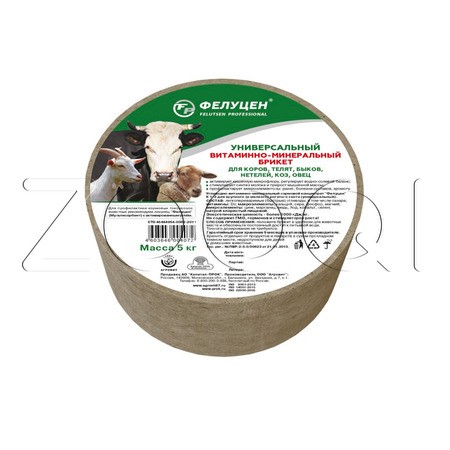 Фелуцен К1-2 Универсальный для крупного и мелкого рогатого скота, 5 кг