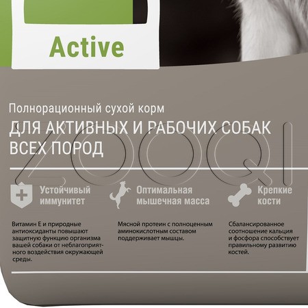 Darsi Active для активных и рабочих собак всех пород (Телятина)