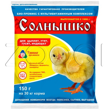 Премикс Солнышко для цыплят, утят, гусят и индюшат (0,5%), 150 г