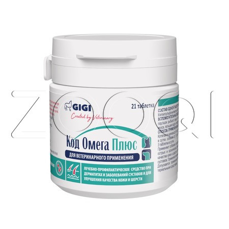 Код Омега Плюс Таблетки для кошек и собак