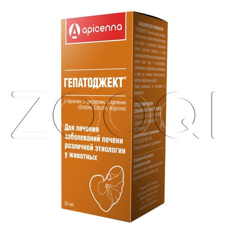 Гепатоджект Раствор для инъекций