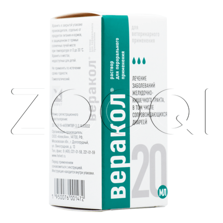 Веракол Раствор пероральный для собак и кошек, 20 мл