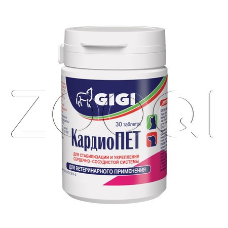КардиоПЕТ Таблетки для собак и кошек
