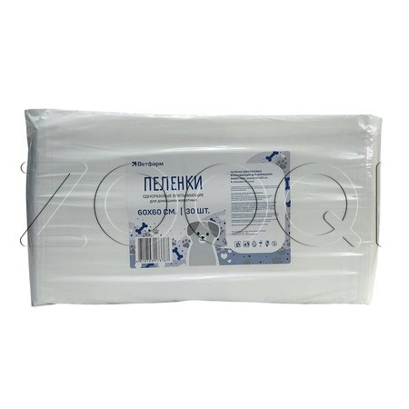 Ветфарм Пеленки одноразовые для мелких домашних животных, 30 шт