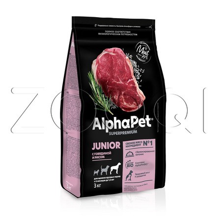 Корм AlphaPet Superpremium Junior для щенков (говядина, рис)