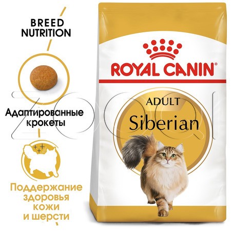Royal Canin Siberian Adult