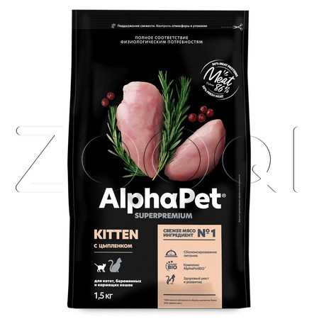 Корм AlphaPet Superpremium Kitten для котят, беременных и кормящих кошек (цыпленок)