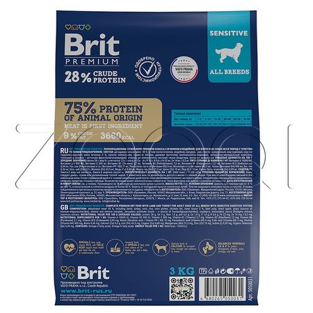 Корм Brit Premium Dog Sensitive для собак (баранина, индейка)