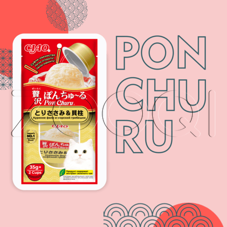 INABA CIAO Pon Churu Суфле-лакомство для кошек (куриное филе, морской гребешок), 35 г x 2 шт