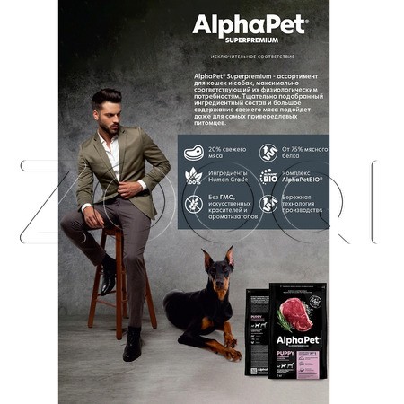 Корм AlphaPet Superpremium Puppy для щенков (говядина, рис)