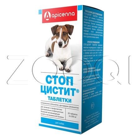 Стоп-цистит Таблетки для собак, 20 табл