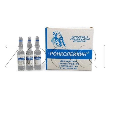Ронколейкин Раствор для инъекций для животных