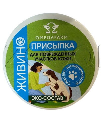 Присыпка «ЖИВИНО» для поврежденных участков кожи питомцев, 50 г