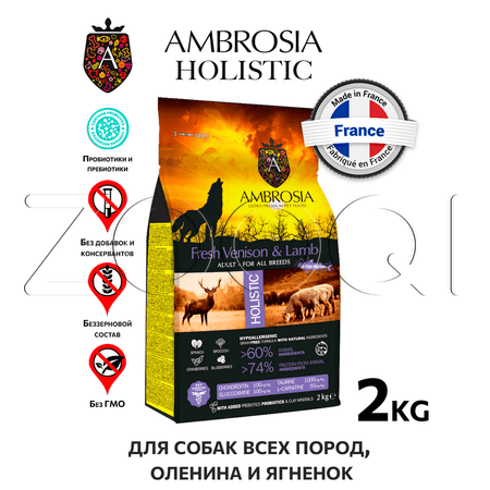 Ambrosia Grain Free Adult Fresh Venison & Lamb для взрослых собак всех пород (оленина, ягненок)