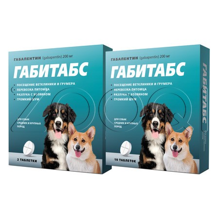 Габитабс Таблетки для собак средних и крупных пород