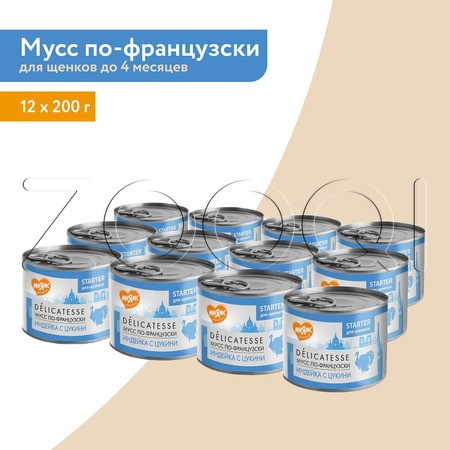 Паштет Мнямс Деликатес «Мусс по-французски» для щенков (индейка, цукини), 200 г