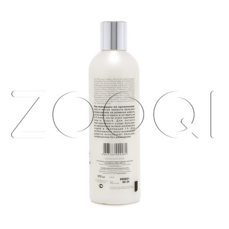 Увлажняющий бальзам-кондиционер Elite Professional для собак и кошек, 270 мл