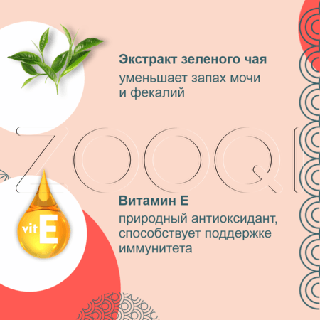 INABA CIAO Churu Пюре-лакомство для кошек (куриное филе), 14 г x 4 шт