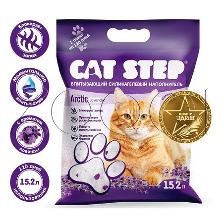 Cat Step Arctic Lavеnder Силикагелевый наполнитель для кошачьих туалетов (лаванда)