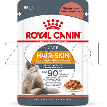 Royal Canin Hair & Skin Care (тонкие ломтики в соусе), 85 г