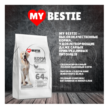 Корм MуBestie Classic для собак (цыпленок, потрошки)