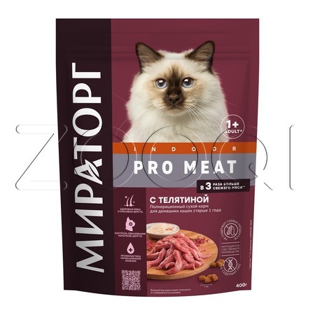 МИРАТОРГ Pro Meat для домашних кошек (телятина)