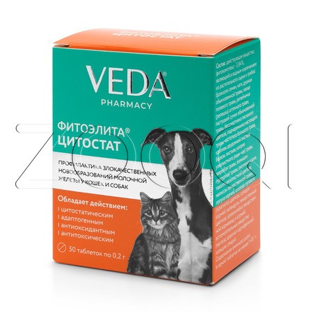 Фитоэлита Цитостат Таблетки для кошек и собак, 50 табл
