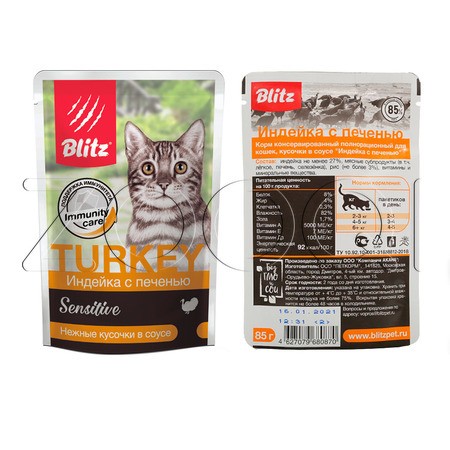 Blitz Sensitive Turkey & Liver Adult Cat для взрослых кошек (Индейка с печенью в соусе), 85 г