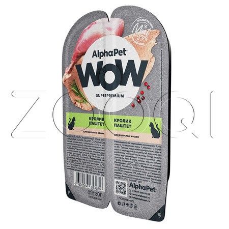 Паштет AlphaPet WOW Superpremium для кошек (кролик), 80 г