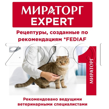 МИРАТОРГ Expert Renal для взрослых кошек всех пород «Бережная забота о здоровье почек»