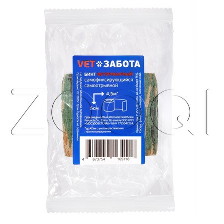Бинт ветеринарный самофиксирующийся (милитари зеленый)