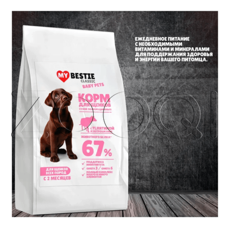 Корм MуBestie Classic для щенков (телятина, потрошки)