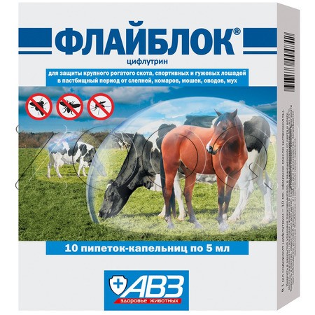 Флайблок Раствор для животных, 10 x 5 мл