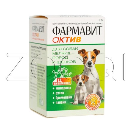 Фармавит Актив для собак мелких пород и щенков, 90 табл