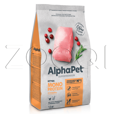 Корм AlphaPet Superpremium MONOPROTEIN для котят (индейка)