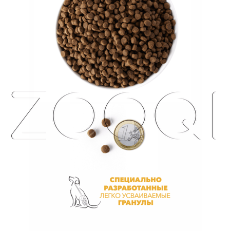 Корм Ambrosia Mediterranean Diet Fresh Sardine & Herring для щенков (сардина, сельдь)