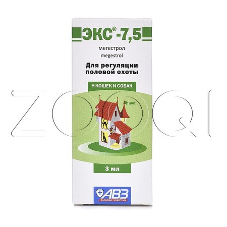 ЭКС-7,5 Суспензия для кошек и собак