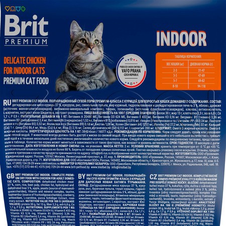 Brit Premium Cat Indoor для взрослых кошек всех пород живущих в помещении