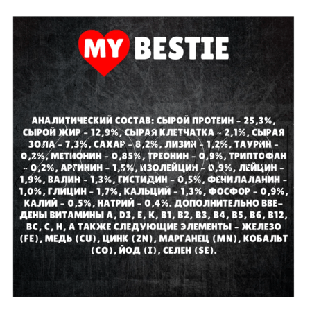 Корм MуBestie Classic для собак (цыпленок, потрошки)