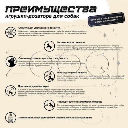 ПРОСТО КОСМОС Дозатор «Звёздный спутник» для лакомств, 9 см