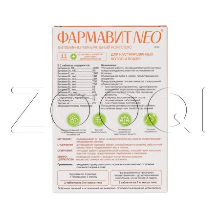 Фармавит Neo для кастрированных котов и кошек, 60 табл