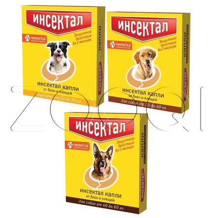 Инсектал Капли для собак, 1 пипетка