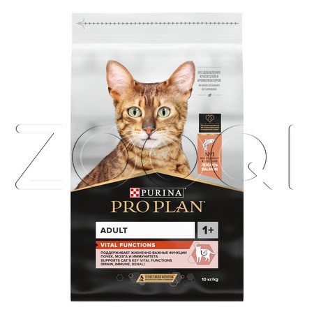 Purina Pro Plan Vital Functions Adult для взрослых кошек (лосось)