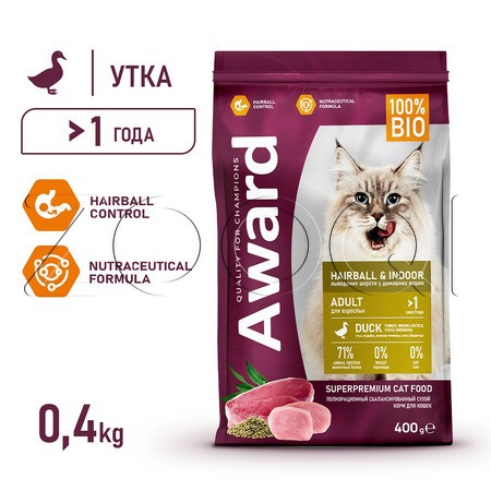 Корм Award Hairball & Indoor для кошек (утка, индейка, чечевица, юкка)