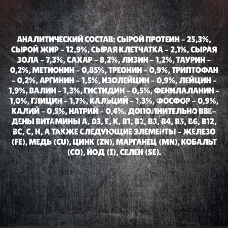 Корм MуBestie Classic для щенков (телятина, потрошки)